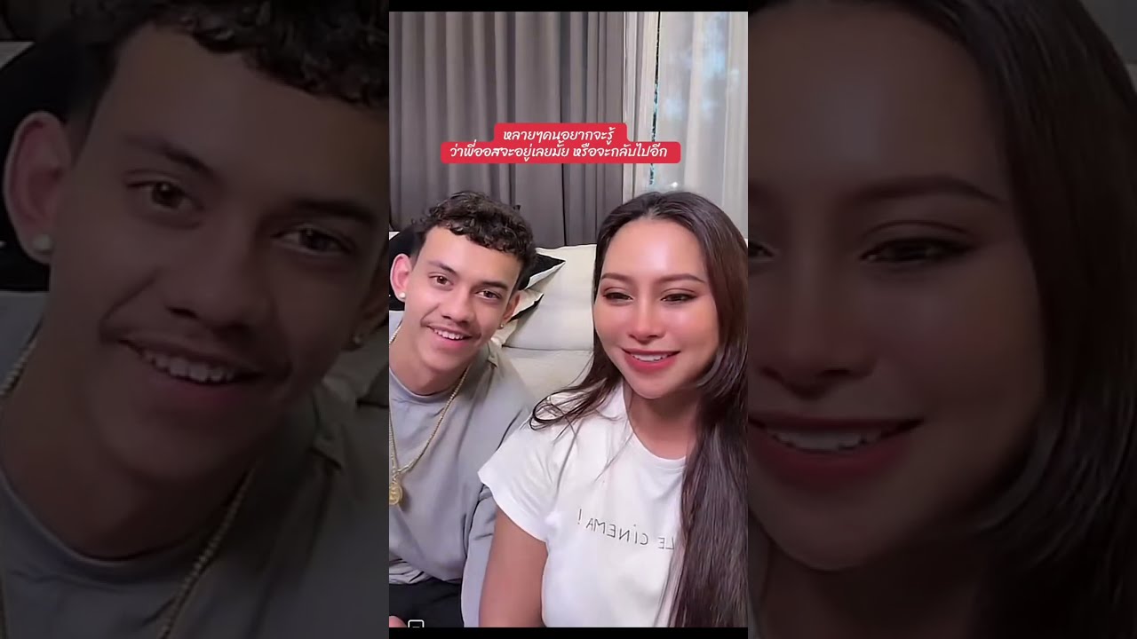 ลูกหมดตัวแล้วหรอ ถึงกลับมา? ลูกกลับมาไม่แปลกค่ะ เพราะครอบครัวน้องอยู่ที่ไทย คิดแบบนี้ได้ไงเนาะ🥺