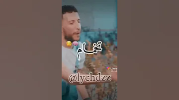نتيا عمري والعلام 