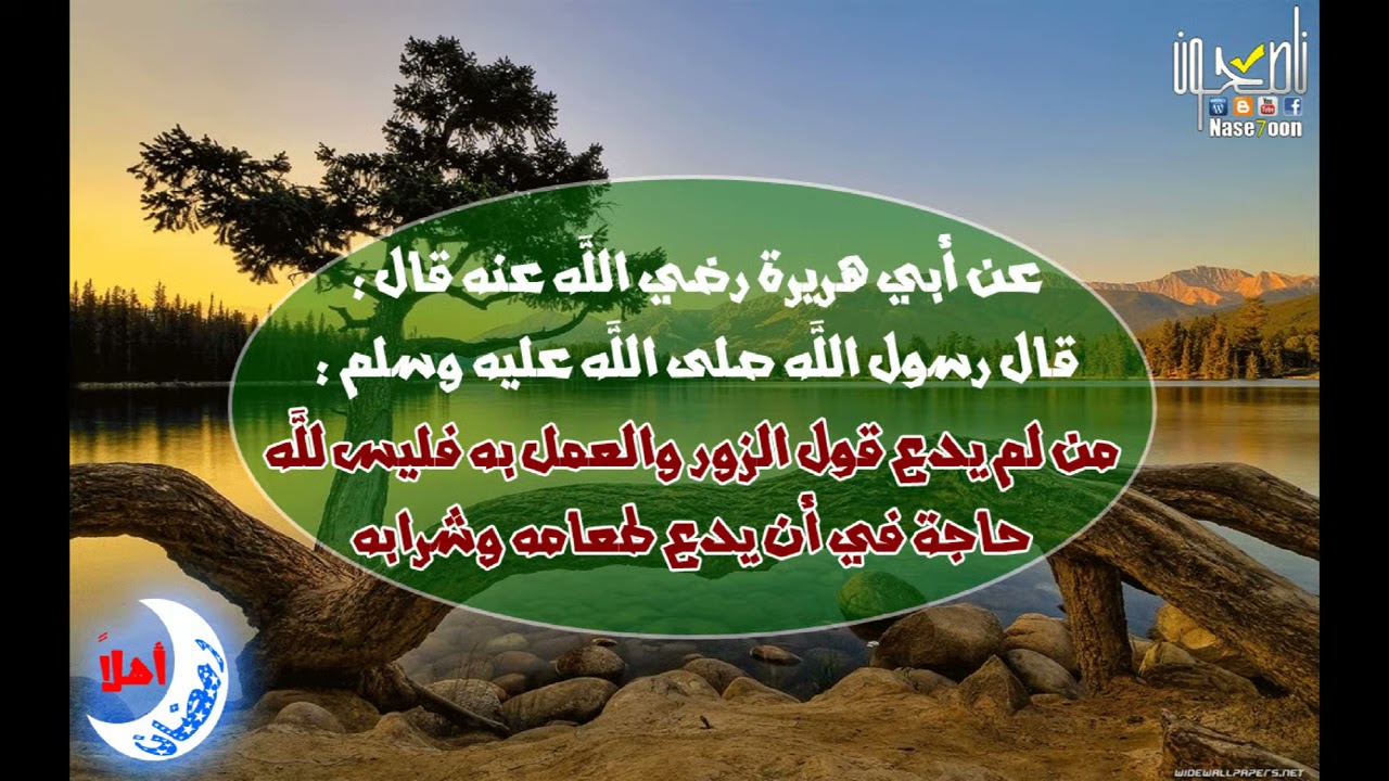 Sunnooyinka laga hijrooday