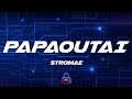 Stromae - Papaoutai (Lyrics)