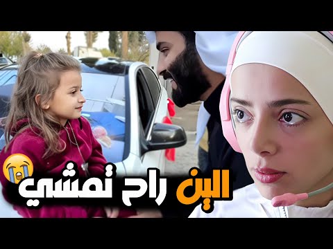 تحذير: مقطع تفريغ عاطفي|| 😢اتحداك ما تبكي