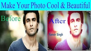 Best Photo Editing Software for PC 2018 Urdu/Hindi screenshot 1