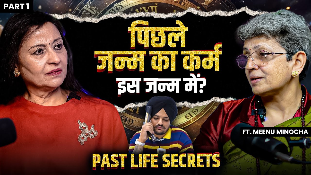 ✨"Past Life Regression Revealed: The Sidhu Moose Wala Case & Mysterious of his brother 🚼