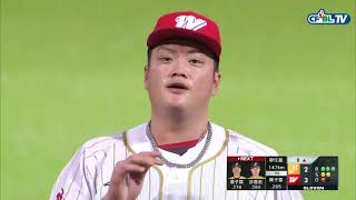 08/15 中信 VS 味全 全場精華