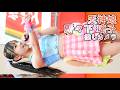 野々下 璃子 ( 天神娘 ) すきになったっちゃけど ( 推しカメラ 4K/60P CHACHA TOWN IDOL FES ののりこ js5 てんむす アイドル 縦動画 Cuugal専属モデル )