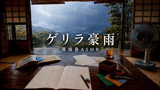 POV: Summer Homework During a Sudden Downpour in JapanβοΈ| Japanese Ambience (1 Hour)