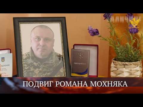 Історія держслужбовця, який врятував побратима ціною життя
