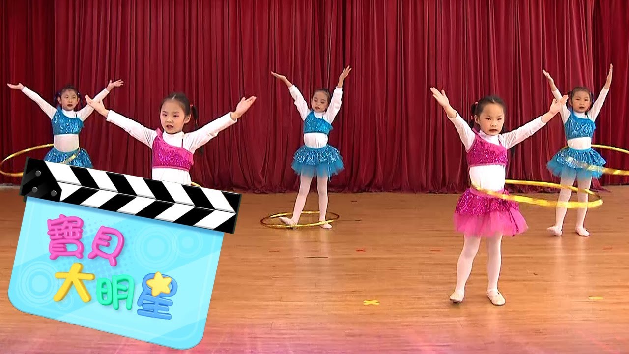 【YOYO金曲】寶貝大明星 香蕉哥哥 月亮姐姐｜兒童節目｜YOYO點點名S22