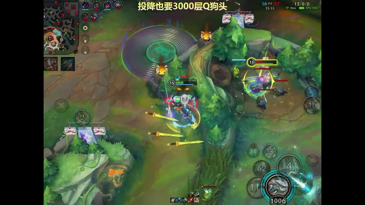 🔴【LIVE】Pro-Level LOL Wild Rift | Zero-Death Carry 