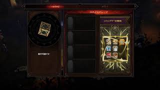 【PS5配信】12/10 第8回！ディアブロ3 雑談しながら丁寧に解説する:Wiz【S22】