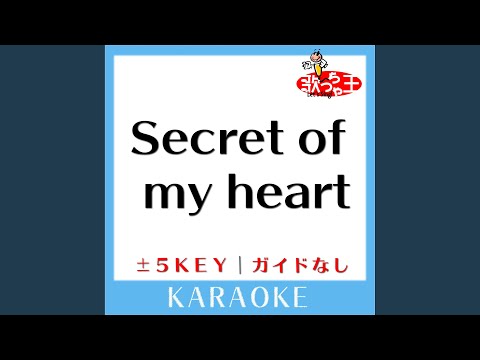 Secret of my heart +4Key (原曲歌手: 倉木麻衣)