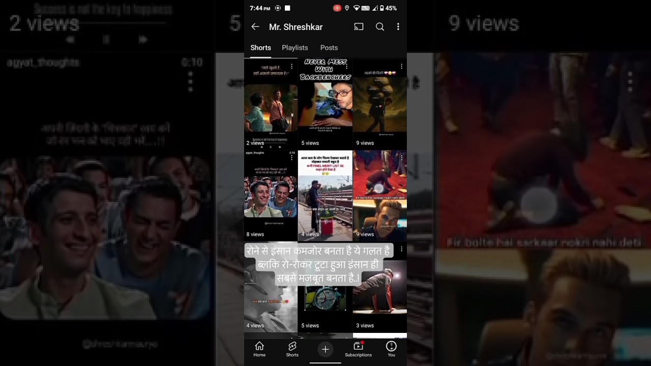 रो-रोकर टूटा हुआ इंसान ही सबसे मजबूत बनता है..! |  @shreshkarMaurya | 
