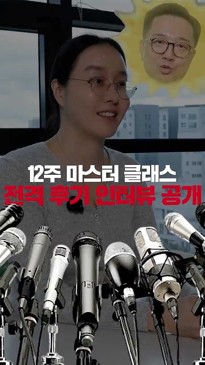 고객 영상 후기 썸네일