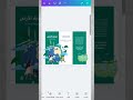 تعلم طريقة عمل مطوية ثنائية وثلاثية بسهولة  تعليم موقع كانفا
