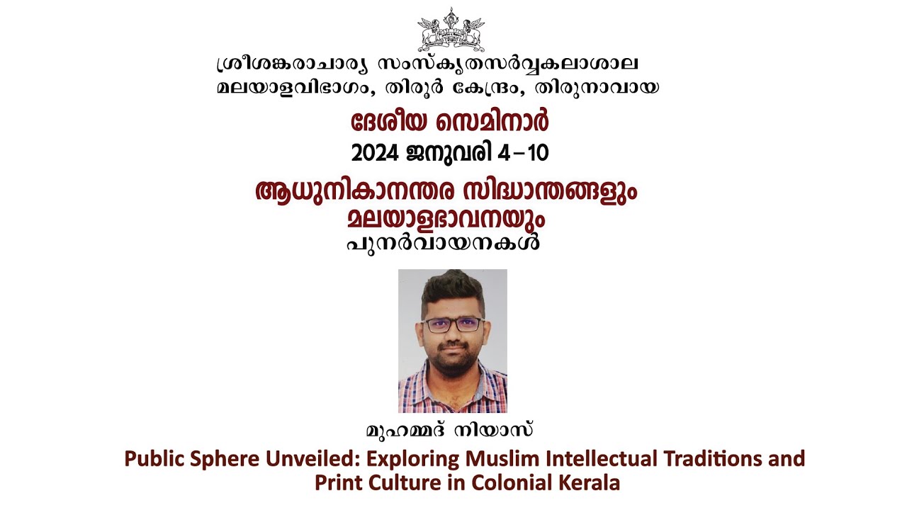 Public Sphere Unveiled:Exploring Muslim Intellectual Traditions and Print Culture in Colonial Kerala
