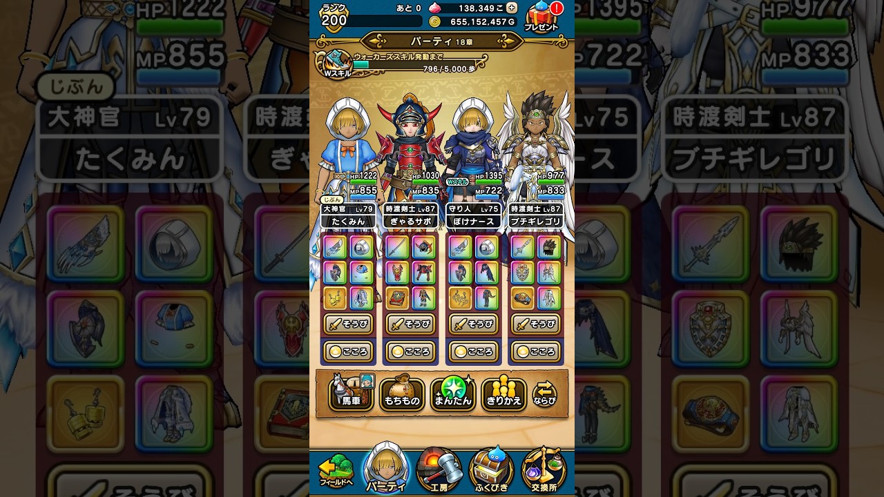 ドラクエウォーク】ひたすらレベリングします - YouTube