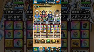 ドラクエウォーク】ひたすらレベリングします - YouTube