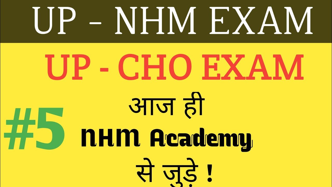 up cho exam question and answer