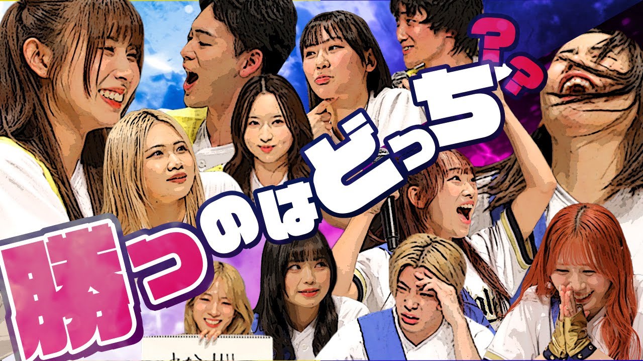 BsGravity2026お披露目イベントでご褒美をかけたガチ対決！