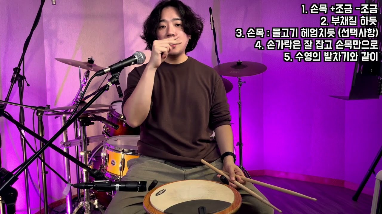 스트로크 속도가 오르지 않는 이유