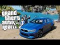 РЕАЛЬНАЯ ЖИЗНЬ В GTA 5 - САМЫЙ УГАРНЫЙ ЗАКАЗНОЙ УГОН BMW M5!