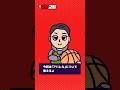 『NBA 2K26』アパレル 篇【ビギナー応援企画🏀続・教えてJUNJUN!】