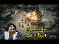 قصف جوي لعمليات داعش الارهابية بعالية الدقة COD REAL 