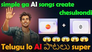 How to Create AI Songs for FREE in Telugu | AI Song Generator Telugu 2026 | No Cost Music Creation