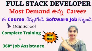 Odinschool Full Stack Java Bootcamp | Full stack developer course | high paid jobs |sravanthikrishna