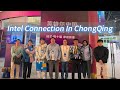 Intel Technology Innovation and Industry Ecosystem Conference