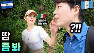 와..."내가 요리 해줄게" 순수한 이탈리아 혼혈 소녀 함께한 과테말라 여행 [과테말라 & 엘살바도르 여행 몰아보기🇬🇹🇸🇻]