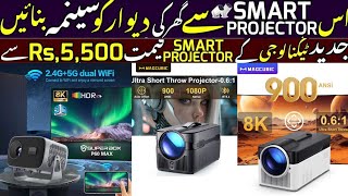 Android TV Projector price in Pakistan 2025|Android Projector|Gaming Projector Android TV Projector