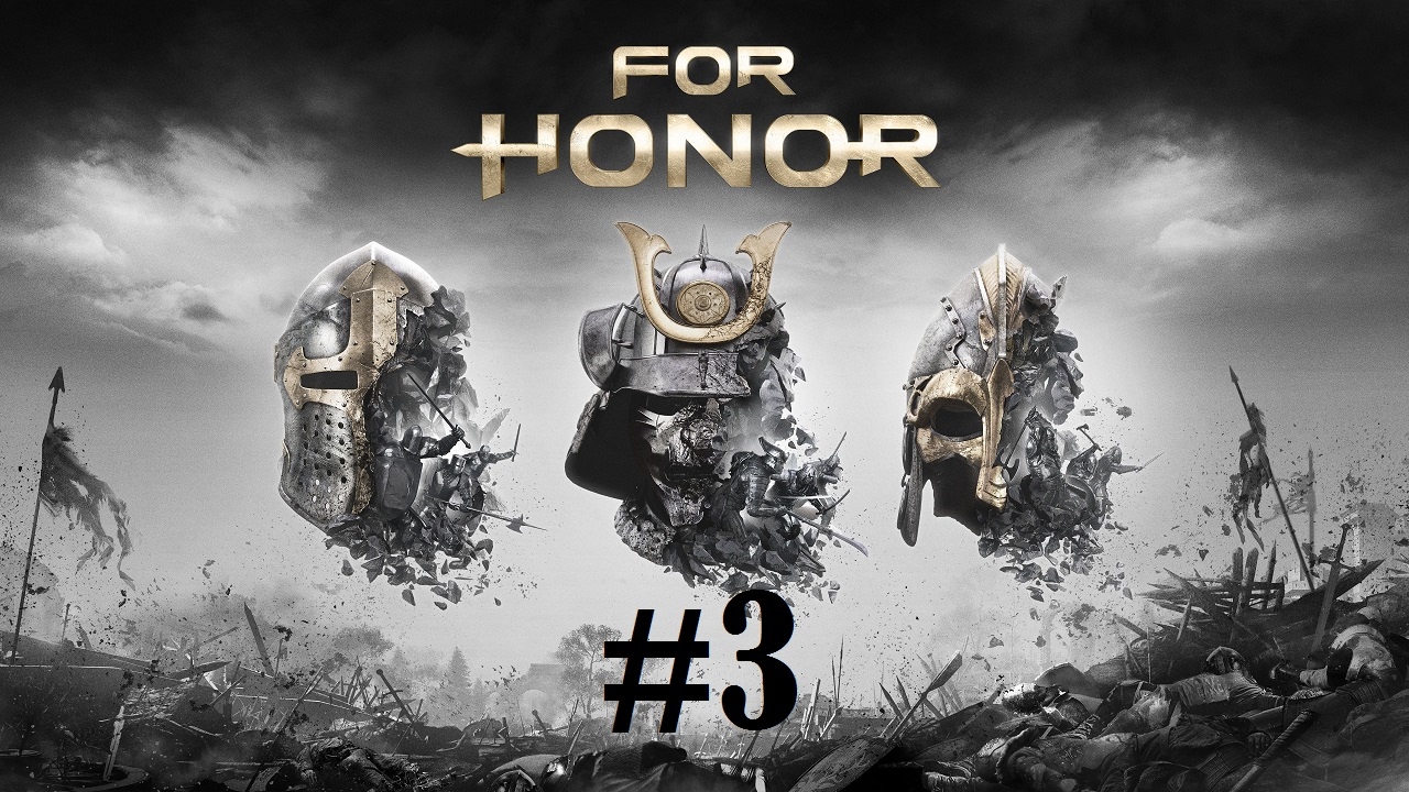 For Honor Beta #3 Server Error