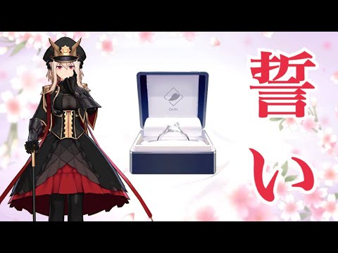 【ブルーオース】オイゲンさん（cv.下屋則子さん）と誓い