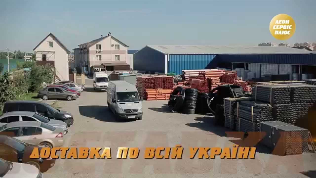 leon сервис leon сервис