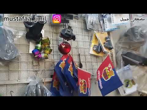 اسعار جمبزه بايسكلات