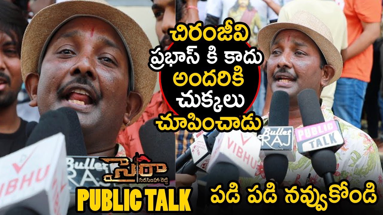 canserbero Pitaladora Sye Raa Public Talk || Sye Raa Genuine Review || Sye Raa Movie Review || NSE