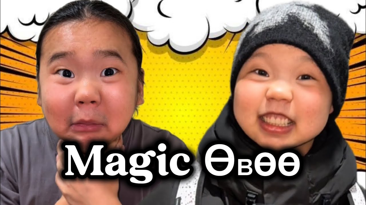 БОЛСОН ЯВДАЛ #17