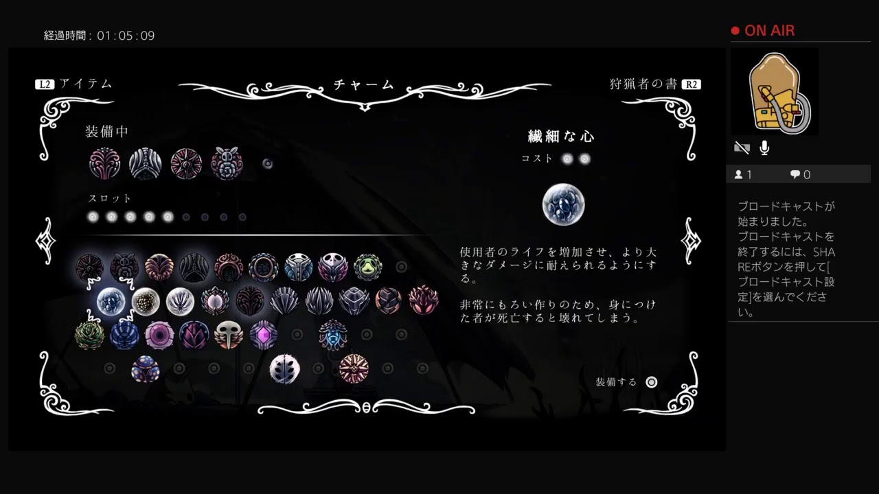 こっそりhollow Knight 作業回 Youtube こっそりhollow Knight 作業回 Youtube