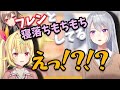 【でろさら】嫉妬で狂い乱れる星川サラ【樋口楓/星川サラ】