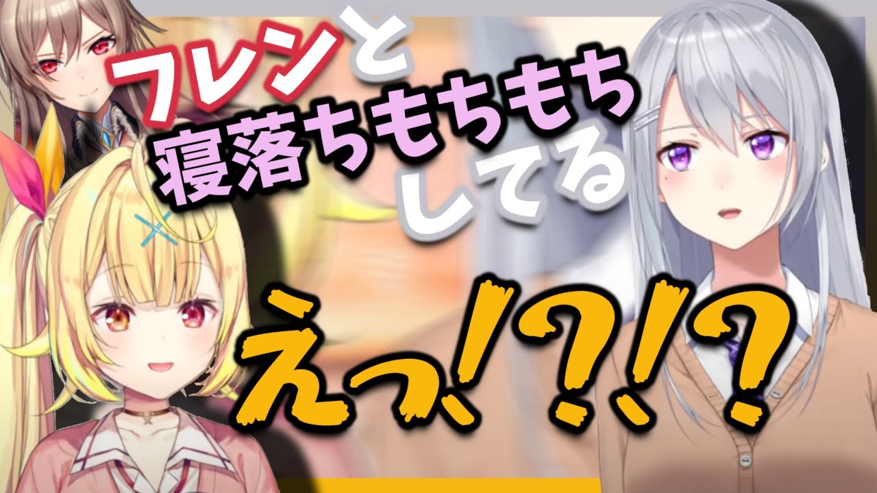 【でろさら】嫉妬で狂い乱れる星川サラ【樋口楓/星川サラ】