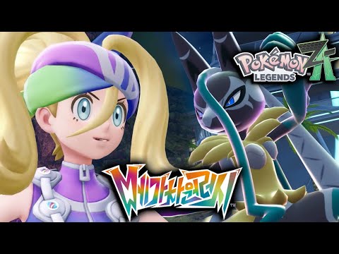 새로 발견된 메가진화 포켓몬 등장! 「Pokémon LEGENDS Z-A 메가 차원 러시」 1화