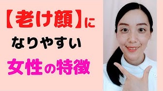 老け顔 Youtube 老け顔 Youtube