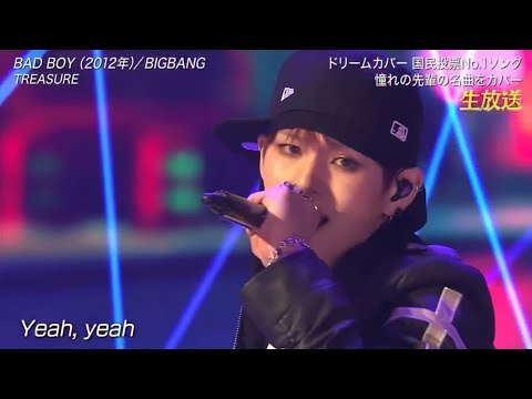 TREASURE COVER 'BAD BOY' (of BIGBANG) | 251229 NTV