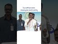 సీఎం హోదాని మరిచి సామాన్యుడిలా మారిన జగనన్న ❤😍👑 #andhrapradesh #apcmysjagan #ysjagan