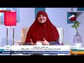 كيف تعيشي انوثتك وحياتك صح للدكتوره هاله سمير كيف تعيشي انوثتك وحياتك صح للدكتوره هاله سمير