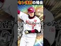 【普通は激怒】間違えてミキサーされた時の反応ｗｗ#shorts