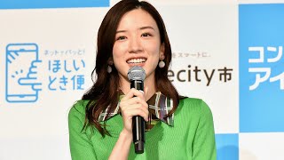 永野芽郁、高田純次に終始笑わされ…小判入りのプレゼント貰う!?「コンタクトのアイシティ」CM発表会