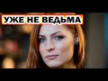 Куда пропала звезда Экстрасенсов? Как она выглядит сейчас и кто муж Мэрилин Керро