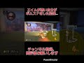 エイムが悪い自分がボムスナをした結果... #マリオカート #shorts